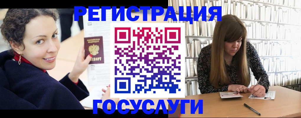 временная регистрация поиск в Ленинске